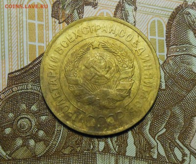 3 копейки 1932 год ??? - 3коп.1932г.1.2.