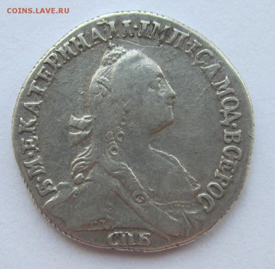 Гривенник 1766г - 12,03,17 005