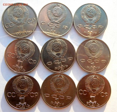 ЮБИЛЕЙНЫЕ РУБЛИ  разных 9 шт. до  14.03.17 - DSCN6170.JPG
