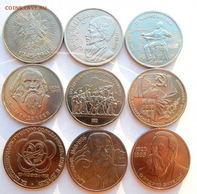 ЮБИЛЕЙНЫЕ РУБЛИ  разных 9 шт. до  14.03.17 - DSCN6169.JPG