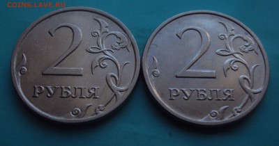 2 РУБЛЯ 2008-сохран-оценка - DSC04867.JPG