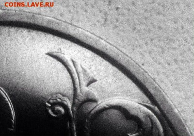 2 рубля 2013 спмд шт.4.21 очень редкая! - _jPHj2o__Z8