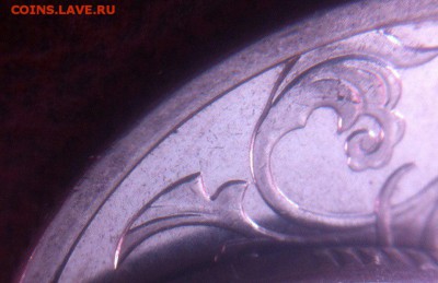 2 рубля 2013 спмд шт.4.21 очень редкая! - G1NAObBABJ0