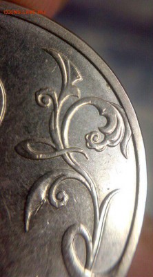 2 рубля 2013 спмд шт.4.21 очень редкая! - HtT54V-5RtM