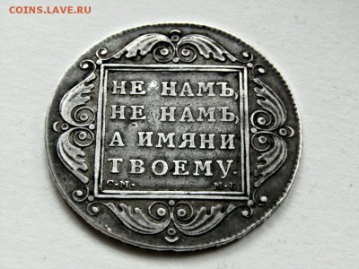 рубль 1798 ХОРОШИЙ - IMG-20170312-WA0005