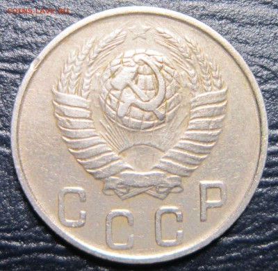 10 копеек 1949 года - 10к49-2