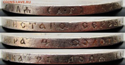 Два рубля 1896 г. (звезда и АГ). До 16.03.16 22-00 МСК. - г аг1
