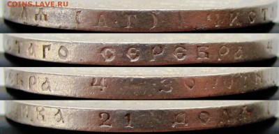 Два рубля 1897 г. (две звезды и АГ). До 16.03.16 22-00 МСК. - г аг1