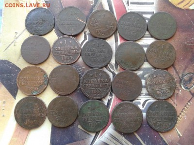 20  копеек серебромъ 1849-1844 до 14.03.17 - 20сер (2) - копия