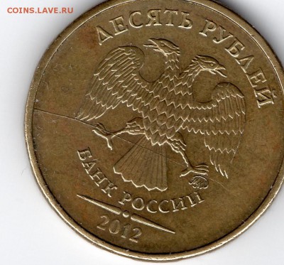 10 руб.Зубцов поворот более 90 гр.+бонусы - img026