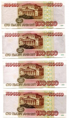 100000 рублей 1995 года, 12 штук, до 15.03.2017 в 22-00 Мск - IMG_066