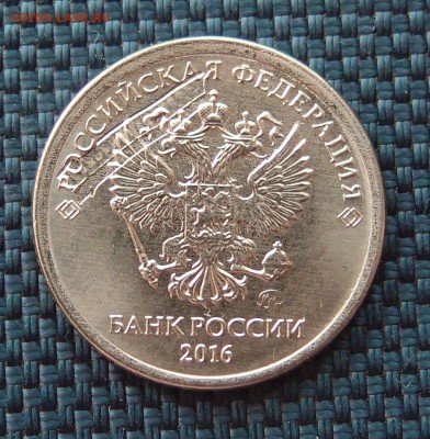 оценка - P3126384.JPG