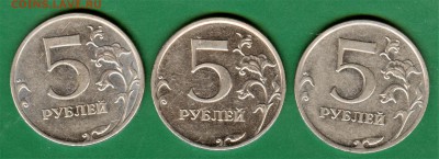 5 рублей 2010 ммд подскажите по штемпелю - 003 (2)