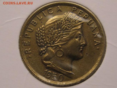 Набор Перу 3 монеты 1950-1965 до 14.03.17 в 22.00 М - IMG_4754.JPG