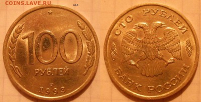 10 копеек 2006 м шт.4.11 по А.С =Блеск= до 15.03.17 - DSCN2810 шт.Б.JPG