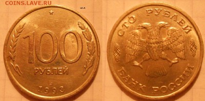 10 копеек 2006 м шт.4.11 по А.С =Блеск= до 15.03.17 - DSCN2812 шт.А.JPG