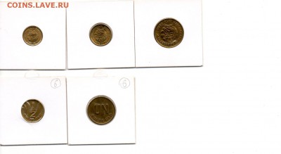 Набор Перу 6 монет 1975-1976 до 14.03.17 в 22.00 М - img151