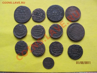 Лот царской меди 1731-1899г.до 4 февраля 2011г.до 22.00.Мск. - IMG_4358
