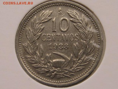 Набор Чили 4 монеты 1928-40 до 14.03.17 в 22.00 М - IMG_4762.JPG