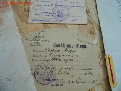 Лот №9 довоенная Латвия до 16.03.17 в 22-00 - P1050877.JPG