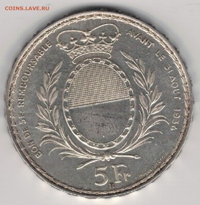 Ag ШВЕЙЦАРИЯ 5 ФРАНКОВ 1934 ФРИБУР 16.03 В 22.00МСК (Д249) - 5-ш36а