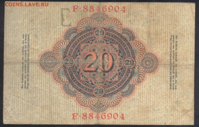 Германия 20 марок 1910 г. 14.03.17 г. 22 -00 МСК. - 20 м. 1910 1