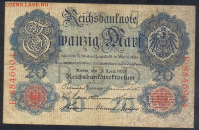 Германия 20 марок 1910 г. 14.03.17 г. 22 -00 МСК. - 20 м. 1910