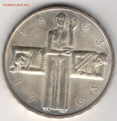 Ag ШВЕЙЦАРИЯ 5 ФРАНКОВ 1963 КРАСНЫЙ КРЕСТ 16.03 В 22Ч (Д137) - 5-ш63