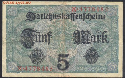 Германия 5 марок 1917 г. 14.03.17 г. 22 -00 МСК. - 5 м. 1917 1