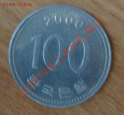 Прошу помочь информацией по монетам Японии - DSC01844.JPG