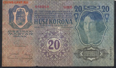 Австро-Венгрия 20 крон 1913 г. 14.03.17 г. 22 -00 МСК. - Австрия 20 кр. 1913 1