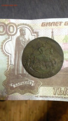 2 копейки 1758 года (Оценка) - 1dITX2J9Z5Y