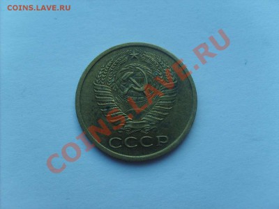 3 копейки 1971,84,85,86,88,90,91мл в блеске до3.02.11. 22.00 - S5000003_thumb