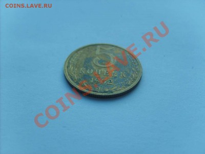3 копейки 1971,84,85,86,88,90,91мл в блеске до3.02.11. 22.00 - S5000002_thumb