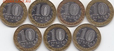 Комплект министерств 10р бим до 15.03. 22.00 мск - sc0005