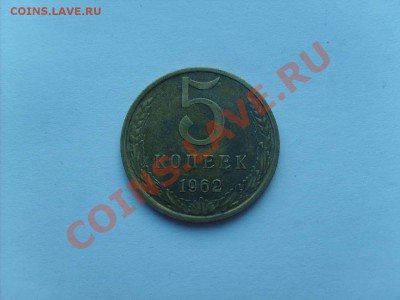 3 копейки 1971,84,85,86,88,90,91мл в блеске до3.02.11. 22.00 - S5000001_thumb