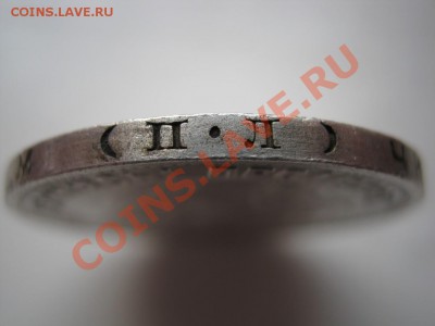 50 копеек 1927 г. Короткий аук! до 03.02.11г._____22-00_____ - 7.5