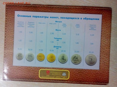 Набор 2002 ММД с серебрянным жетоном  до 15.03.17 в 22.00 - DSC_0126