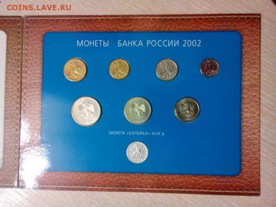 Набор 2002 ММД с серебрянным жетоном  до 15.03.17 в 22.00 - DSC_0125