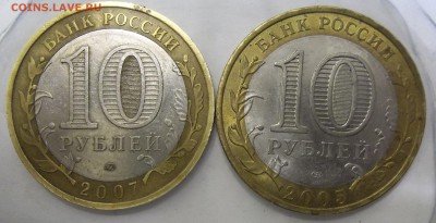 Гдов(ММД),Боровск,Белозерск-4шт. до 16.03.17. в 22;00 МСК. - 102_6249.JPG