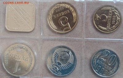 Пруфлайк годовой набор 1988 с 200 р до 16.03.17 - 22:00 мск - P1010094.JPG