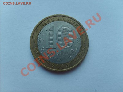 10 р. Москва помогите со штампом. - S5000001_thumb
