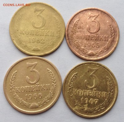 3коп. 1962,65,66,67г. до 16.03.2017 в 22.15 - image