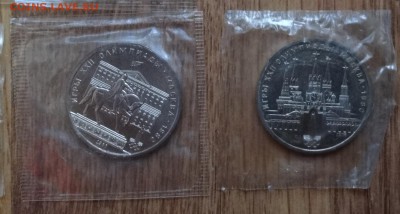 СССР-Олимпиада-80 компл АЦ(у)_1 в зап до 15.03.17 22-00 - DSC02768.JPG