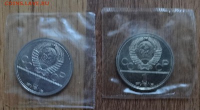 СССР-Олимпиада-80 компл АЦ(у)_2 в зап до 15.03.17 22-00 - DSC02781.JPG