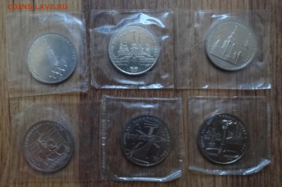 СССР-Олимпиада-80 компл АЦ(у)_2 в зап до 15.03.17 22-00 - DSC02775.JPG