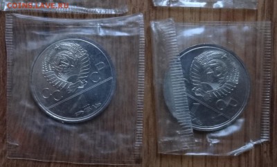 СССР-Олимпиада-80 компл АЦ(у)_3 в зап до 15.03.17 22-00 - DSC02861.JPG
