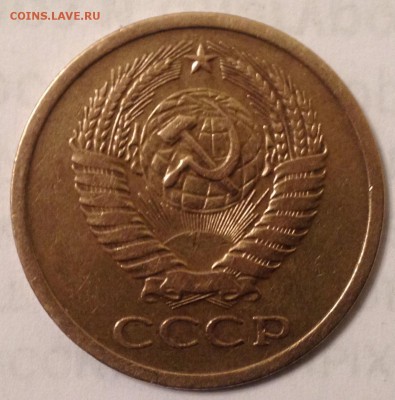 5 копеек 1973 года до 16.03.2017 в 22.15 - image