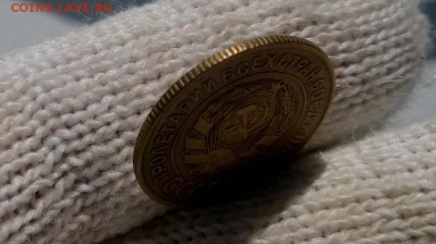 3 копейки 1927 года - WP_20170311_12_09_25_Pro
