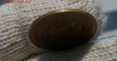 3 копейки 1927 года - WP_20170311_12_09_14_Pro